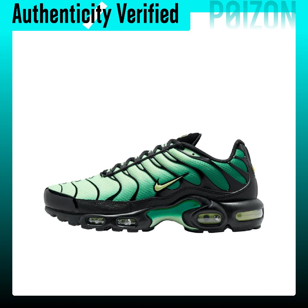 Women Shoes Nb - حذاء نايك إير ماكس بلس منخفض